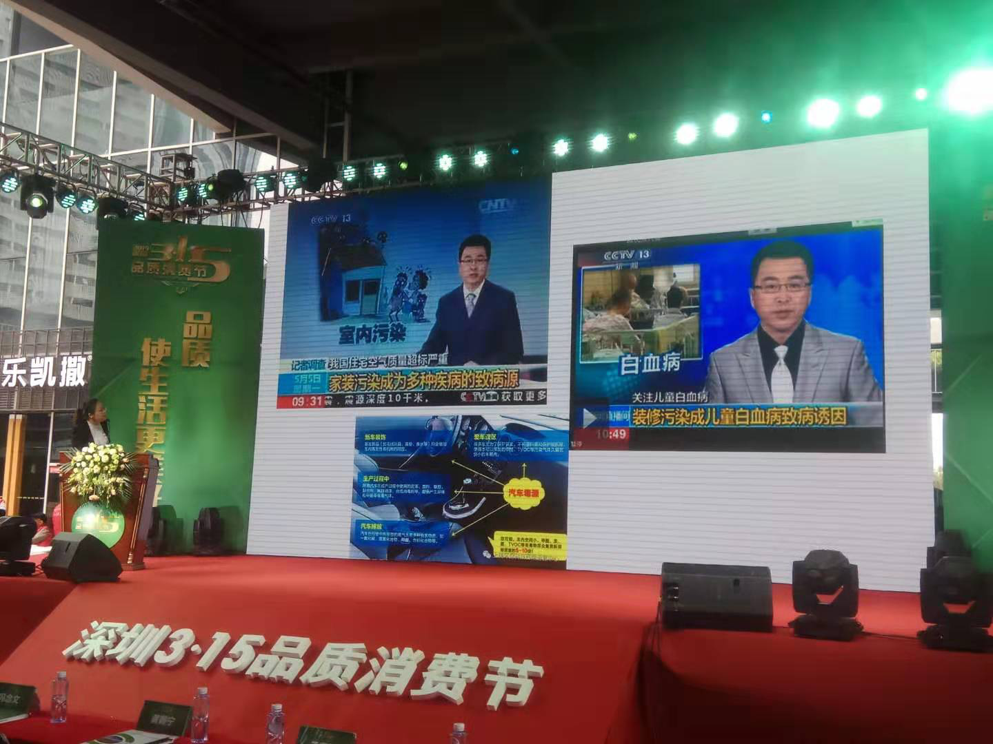 除甲醛產(chǎn)品亂象從何而來(lái)？標(biāo)準(zhǔn)不規(guī)范是硬傷